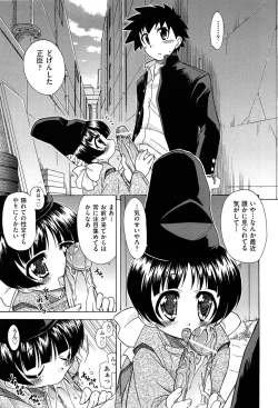 Page 129 of Sore wa Kimochi ii Onnanoko no Himitsu no Utage