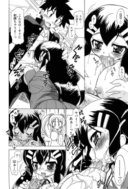 Page 158 of Sore wa Kimochi ii Onnanoko no Himitsu no Utage