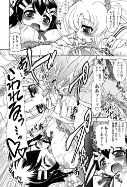 Page 162 of Sore wa Kimochi ii Onnanoko no Himitsu no Utage