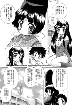 Page 177 of Sore wa Kimochi ii Onnanoko no Himitsu no Utage