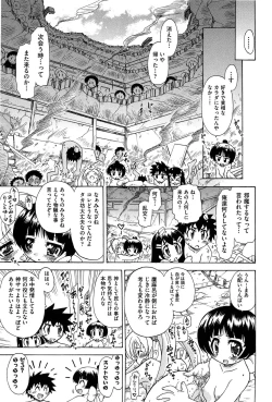 Page 201 of Sore wa Kimochi ii Onnanoko no Himitsu no Utage