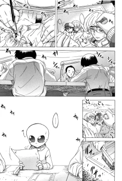 Page 25 of Sore wa Kimochi ii Onnanoko no Himitsu no Utage