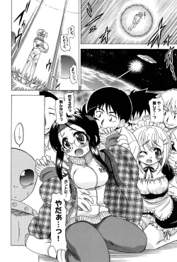 Page 32 of Sore wa Kimochi ii Onnanoko no Himitsu no Utage