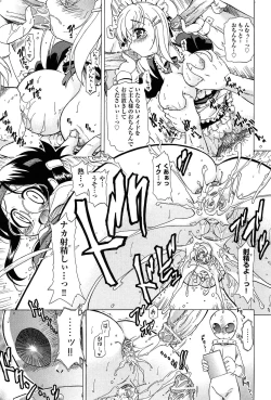 Page 43 of Sore wa Kimochi ii Onnanoko no Himitsu no Utage