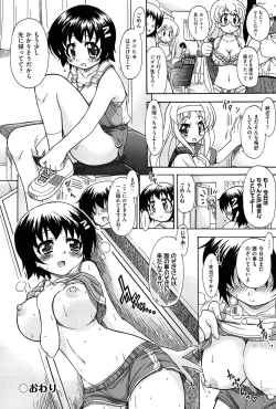 Page 68 of Sore wa Kimochi ii Onnanoko no Himitsu no Utage