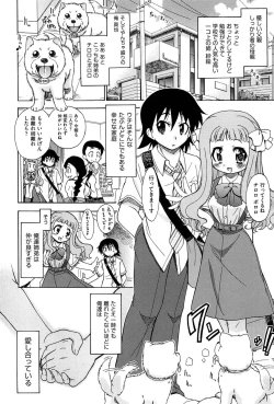 Page 74 of Sore wa Kimochi ii Onnanoko no Himitsu no Utage