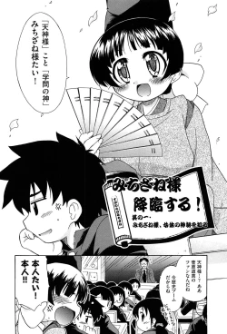 Page 90 of Sore wa Kimochi ii Onnanoko no Himitsu no Utage