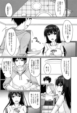 Page 129 of Koikoi Otome