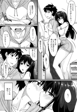 Page 132 of Koikoi Otome