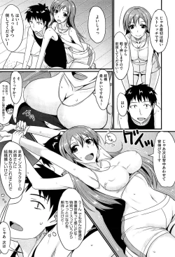 Page 13 of Koikoi Otome