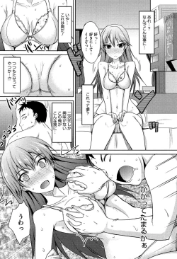 Page 186 of Koikoi Otome