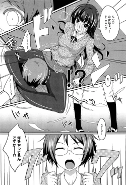 Page 30 of Koikoi Otome