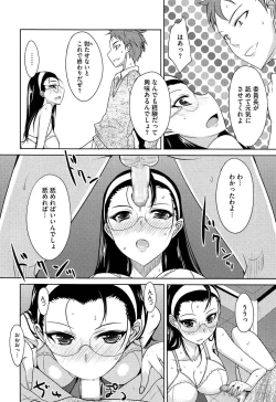 Page 78 of Koikoi Otome