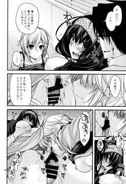 Page 20 of CINDERELLA COOLS