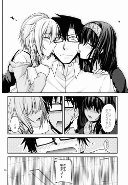 Page 28 of CINDERELLA COOLS