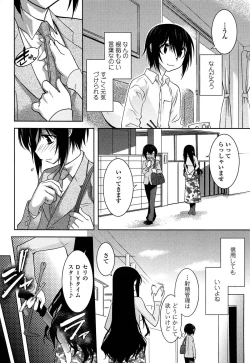 Page 41 of Mayakashi Enbuchou