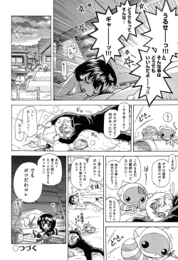 Page 102 of Sukepon!