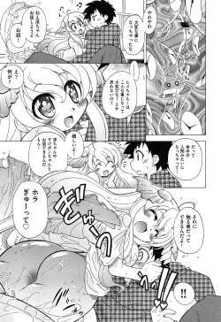 Page 109 of Sukepon!