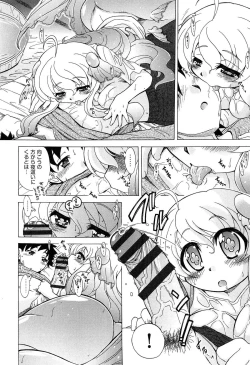 Page 112 of Sukepon!