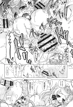 Page 174 of Sukepon!