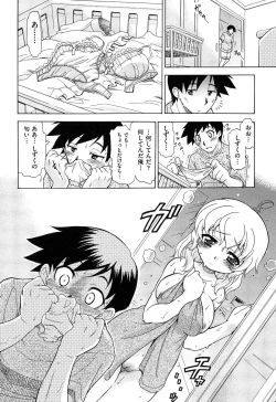 Page 188 of Sukepon!