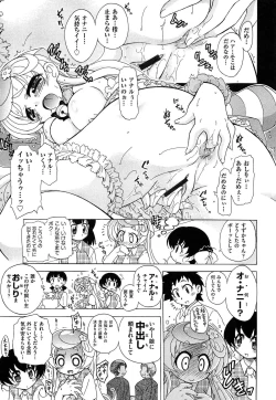 Page 205 of Sukepon!