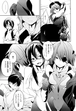 Page 14 of Eternal Love