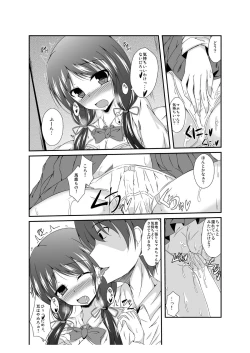 Page 20 of Tou-san Mago no Kao ga Mita Itte Itta yo ne?