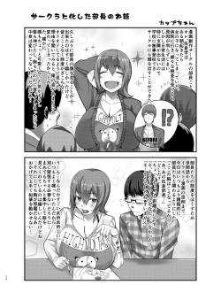 Page 44 of Tou-san Mago no Kao ga Mita Itte Itta yo ne?