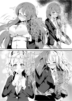 Page 49 of Tou-san Mago no Kao ga Mita Itte Itta yo ne?