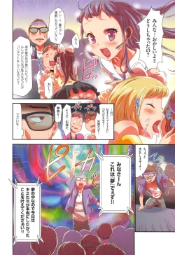 Page 14 of Saimin App - Hypnotism Application