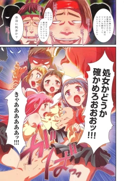 Page 15 of Saimin App - Hypnotism Application