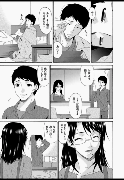 Page 58 of Boku no Kaasan wa Yuujin no Mesuinu
