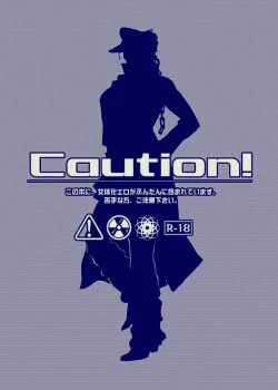 Page 2 of Bottom of Bottle.