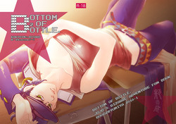 Download Bottom of Bottle.