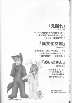 Page 16 of Rukia Kuchiki Minimum Maniax File