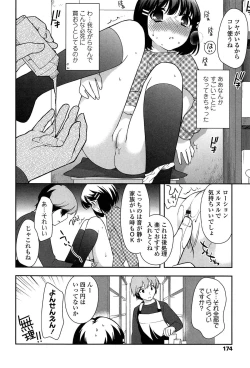 Page 176 of Yoiko wa Shicha Dame!