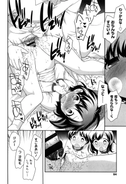Page 86 of Yoiko wa Shicha Dame!