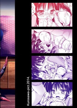 Page 2 of Seifuku Shokushu 5 | Uniform Tentacles 5