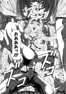 Page 43 of Shigyaku no Zetchou