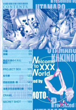 Page 5 of Shigyaku no Zetchou