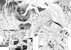 Page 64 of Shigyaku no Zetchou