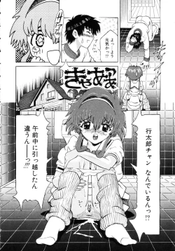 Page 75 of Shigyaku no Zetchou