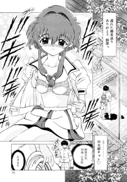 Page 78 of Shigyaku no Zetchou