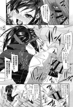 Page 165 of Doki Doki Lolix