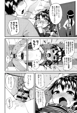 Page 184 of Doki Doki Lolix