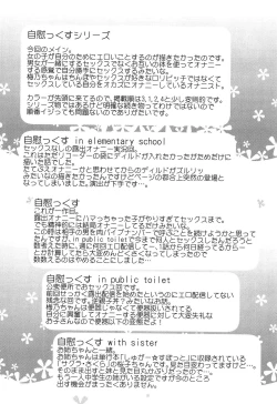 Page 194 of Doki Doki Lolix