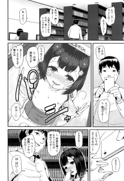 Page 22 of Doki Doki Lolix