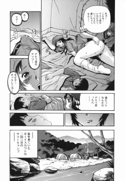 Page 7 of Tonari no Nakadashi Oneesan