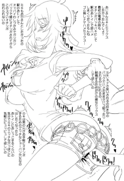 Page 12 of diary  preview